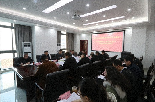 巴中發(fā)展控股集團(tuán)學(xué)習(xí)貫徹黨的十九屆六中全會(huì)、市第五次黨代會(huì)精神