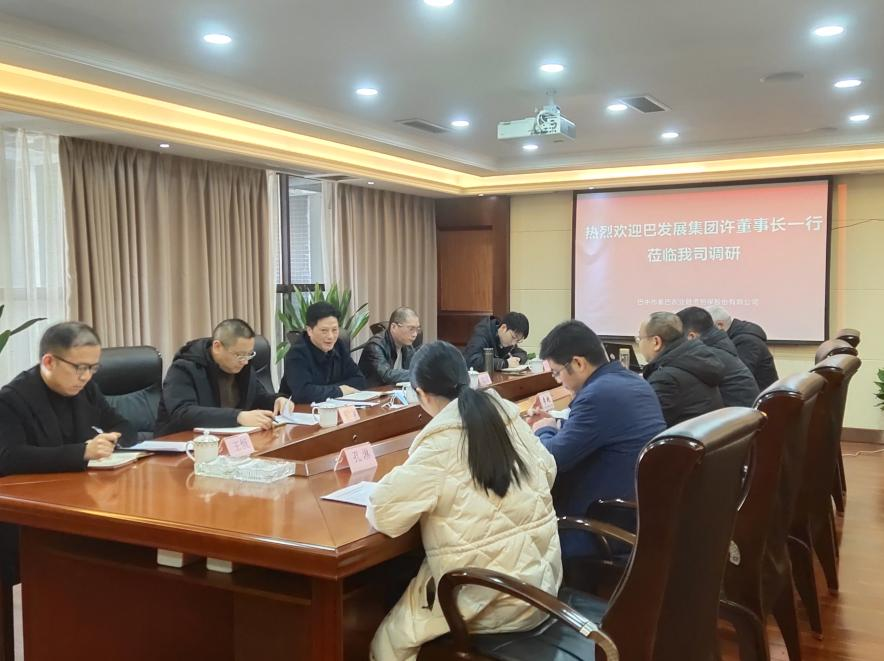 集團(tuán)黨委書(shū)記、董事長(zhǎng)許大政赴所屬企業(yè)調(diào)研
