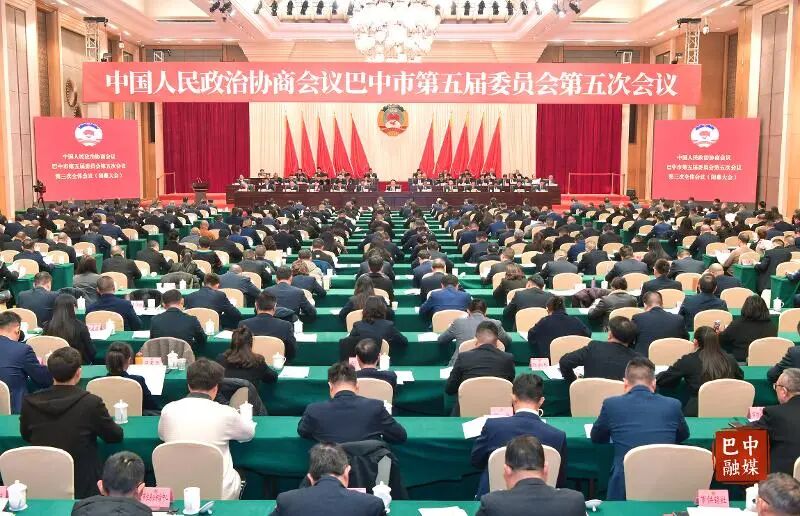 市知聯(lián)會(huì)國企改革建議獲市政協(xié)大會(huì)關(guān)注 巴中發(fā)展集團(tuán)知聯(lián)會(huì)獻(xiàn)策助力國企市場(chǎng)化轉(zhuǎn)型